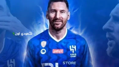 ميسي