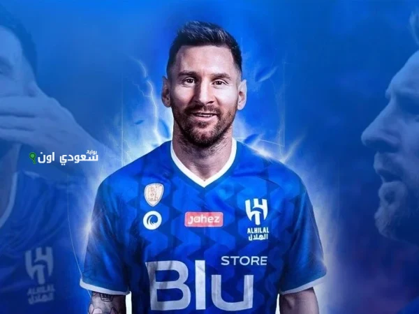 ميسي