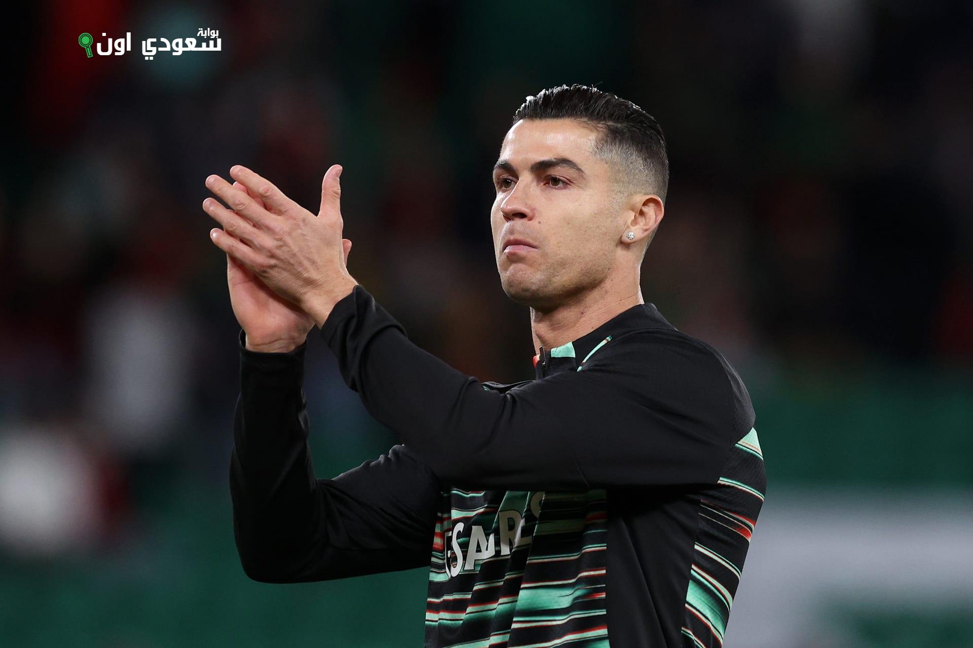 رونالدو
