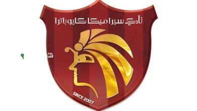 نادي سيراميكا