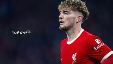 هارفي إليوت
