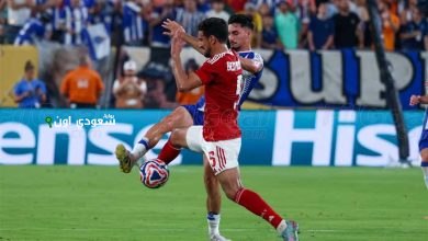 الاهلي