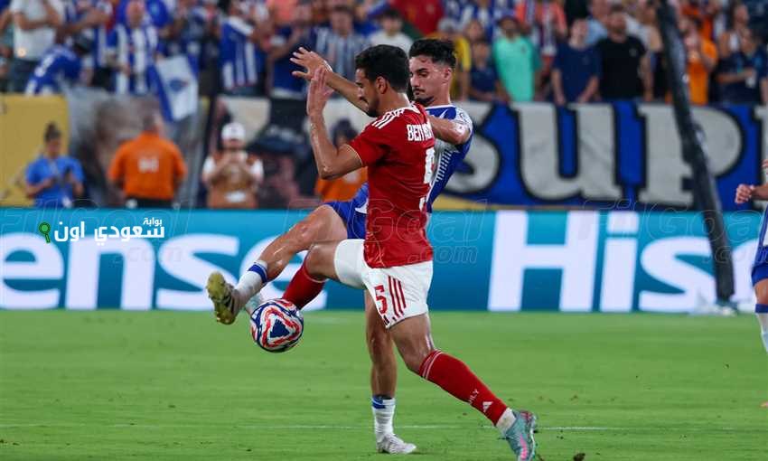 الاهلي