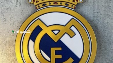 ريال مدريد
