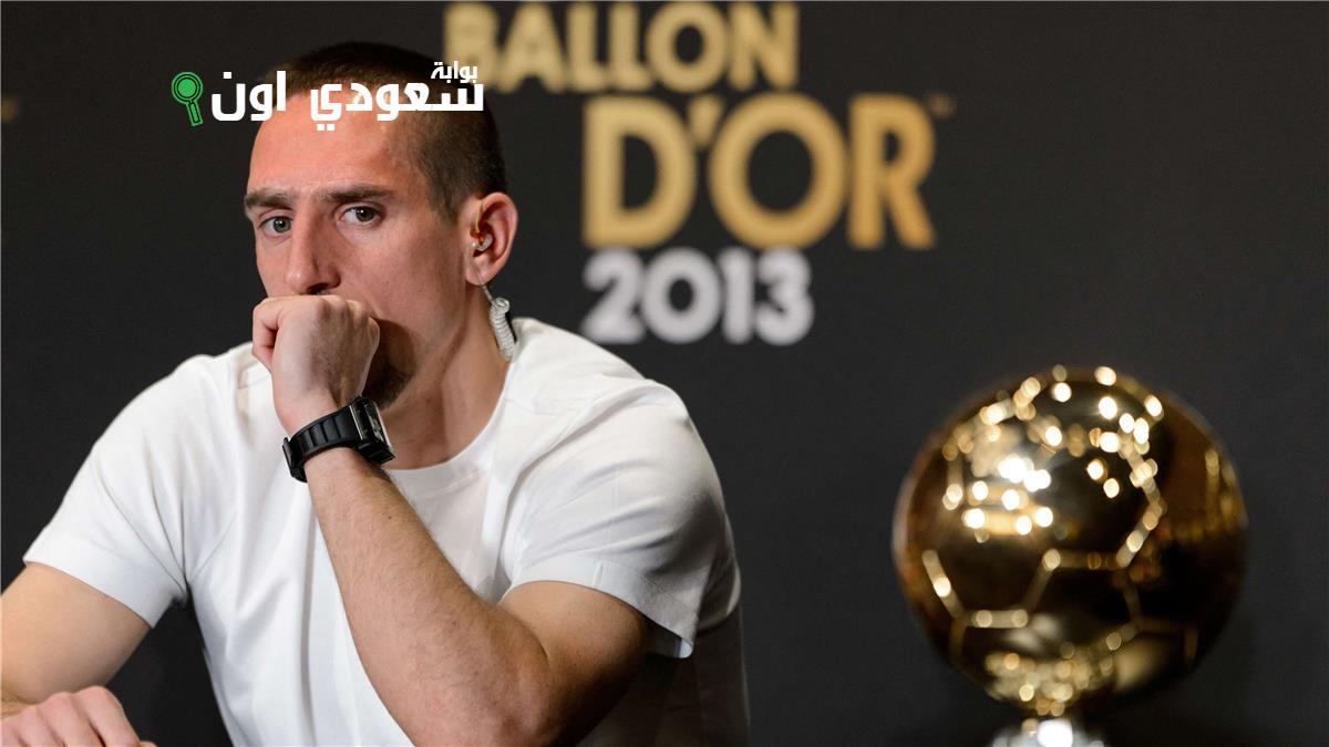 ريبيري
