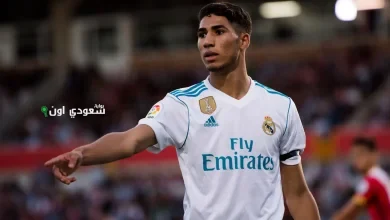 جويل حكيمي