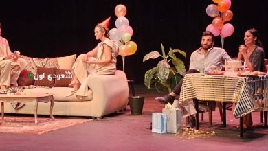 مسرحية وعملت إيه فينا السنين تُعرض اليوم بساحة روابط