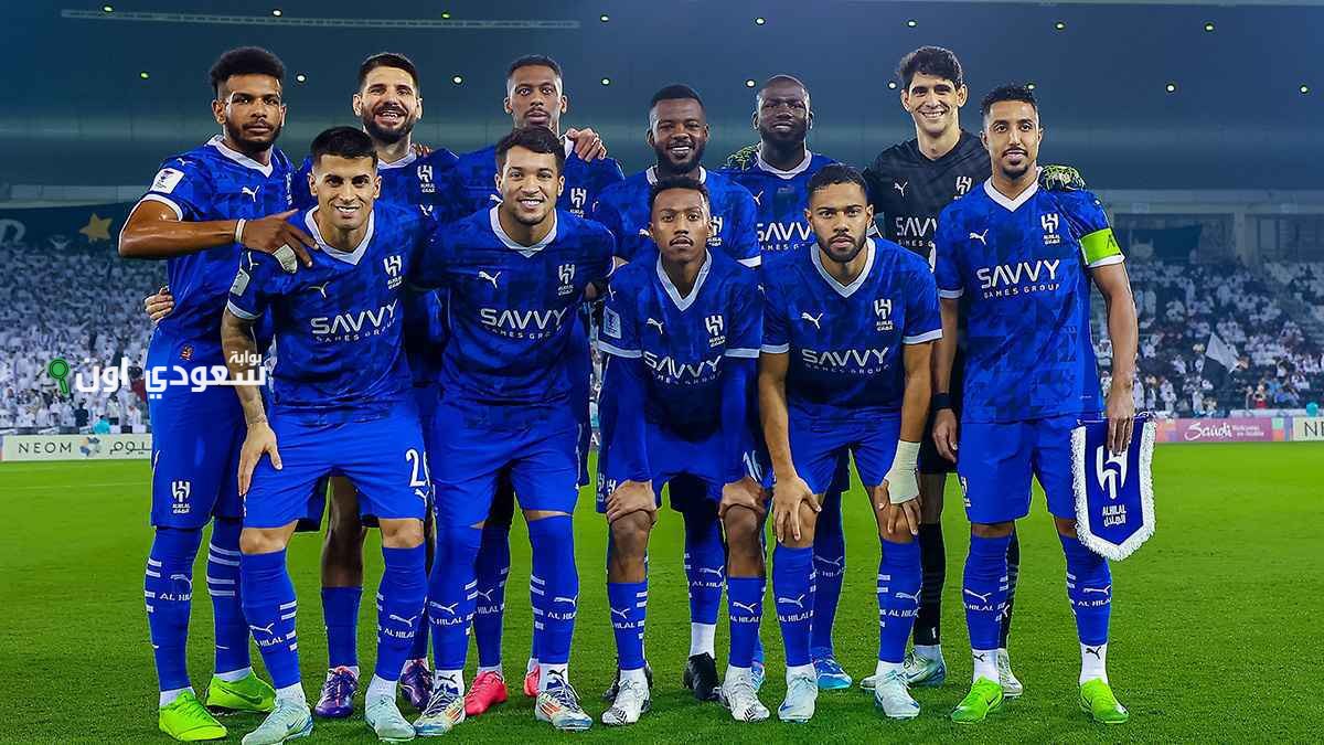 فريق الهلال،