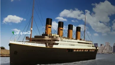 تيتانيك