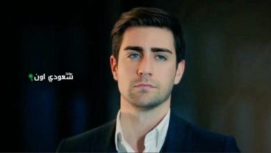 الممثل التركي تشاغلار أرطغرل