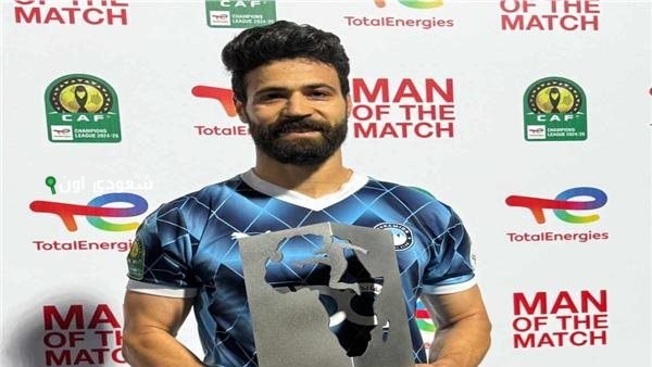 أحمد سامي يتوج بجائزة أفضل لاعب في نهائي إفريقيا
