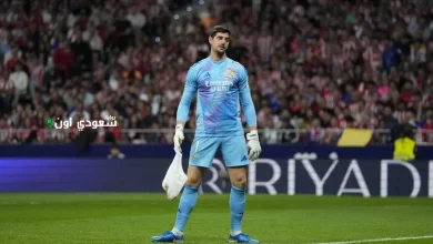 كورتوا