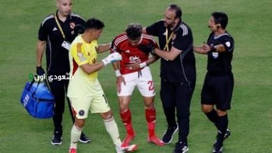إمام عاشور يتعرض لإصابة خطيرة