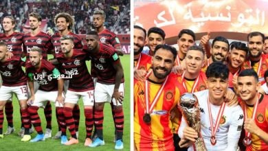 الترجي وفلامنجو البرازيلي