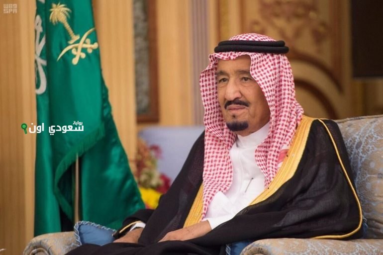 اليوم الوطني