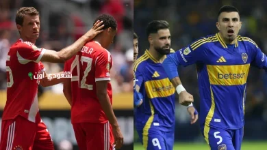 بايرن ميونخ وبوكا جونيورز