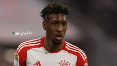 كينجسلي كومان