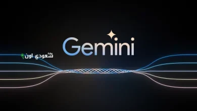 تطبيق Gemini الأقوى