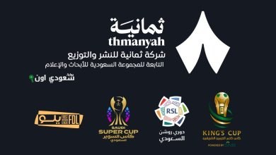 شركة "ثمانية"