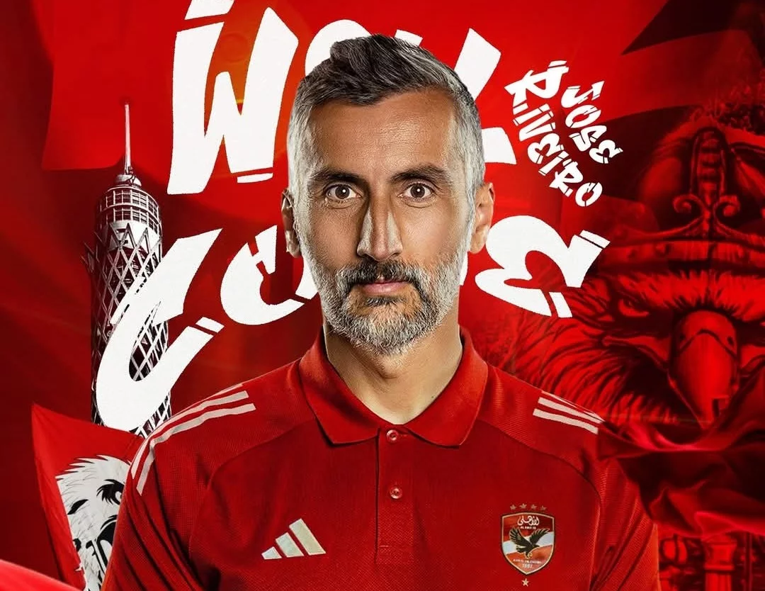 خوسيه ريبييرو