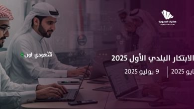 هاكاثون الابتكار البلدي