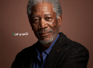 مورغان فريمان