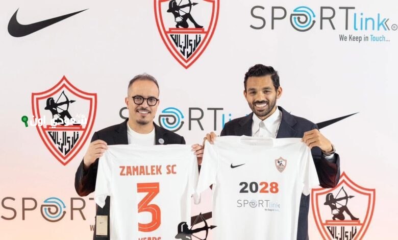 نادي الزمالك عن توقيع عقد رسمي مع شركة نايكي الأمريكية