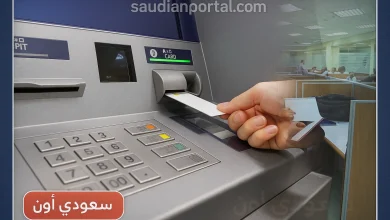 مرتبات شهر يوليو 2025