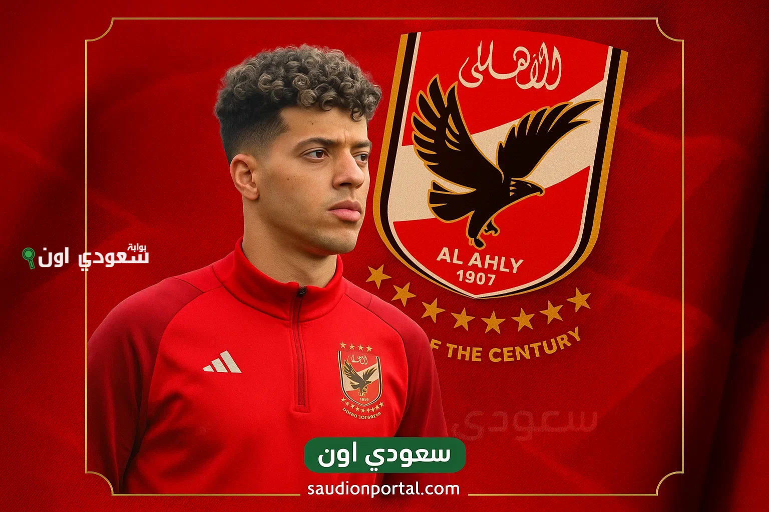امام عاشور