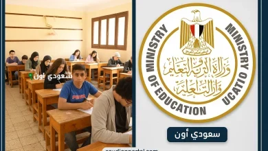 نتيجة الشهادة الاعدادية
