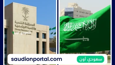 نظام الكفيل