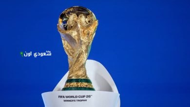 استضافة قطر والسعودية للملحق الآسيوي المؤهل لكأس العالم تعزز التعاون الرياضي بين الدولتين