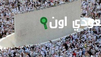 رمي الجمرات