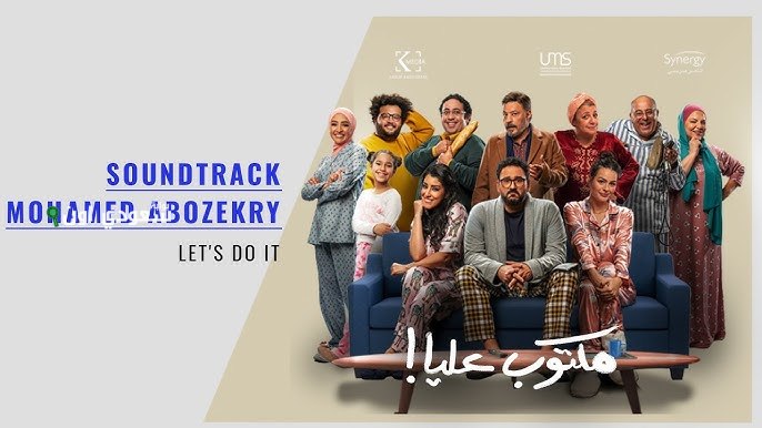 لميس محمد تقدم The Survivors دراما نفسية تدعو للتفكير المستمر