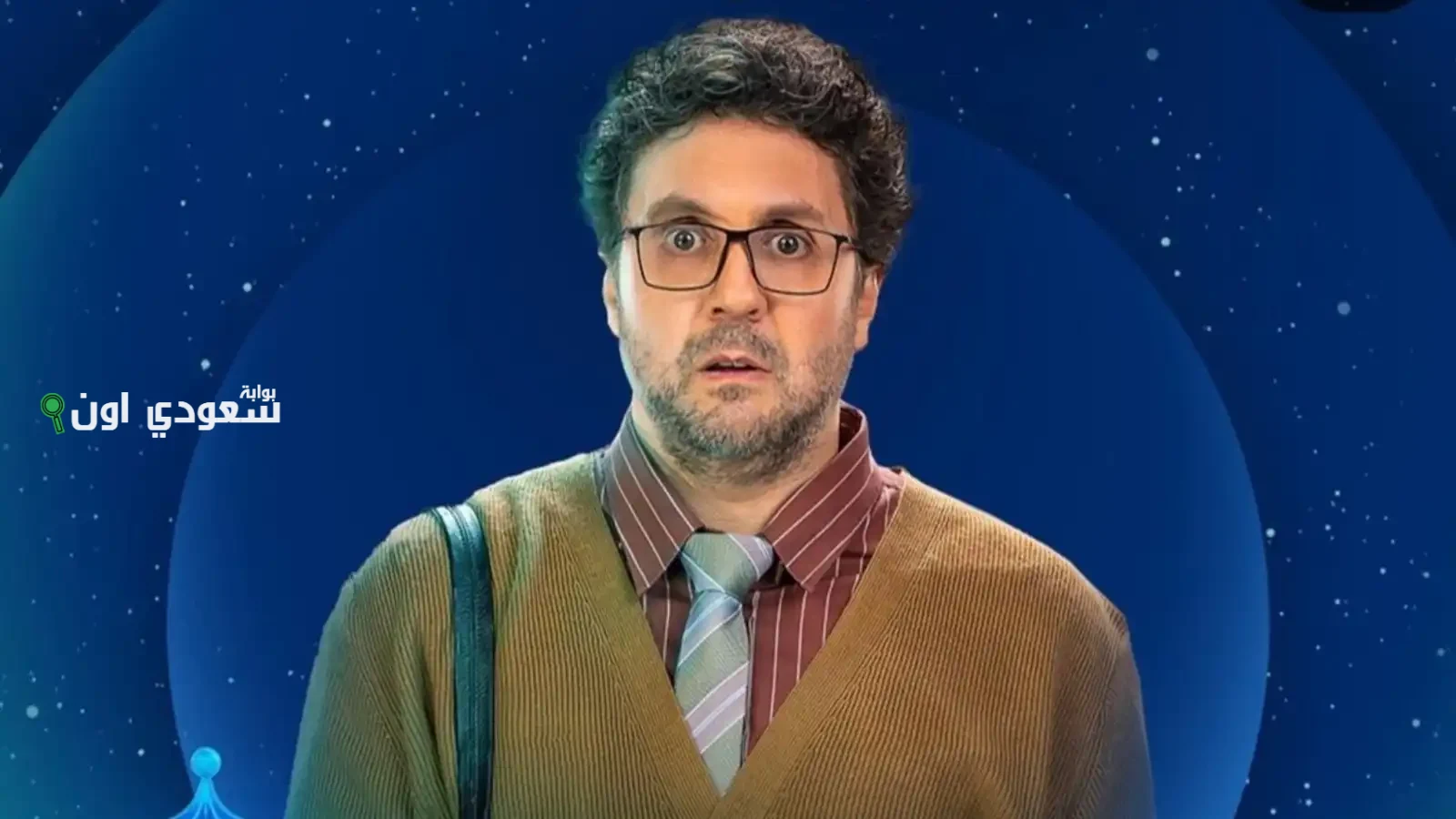 هشام ماجد
