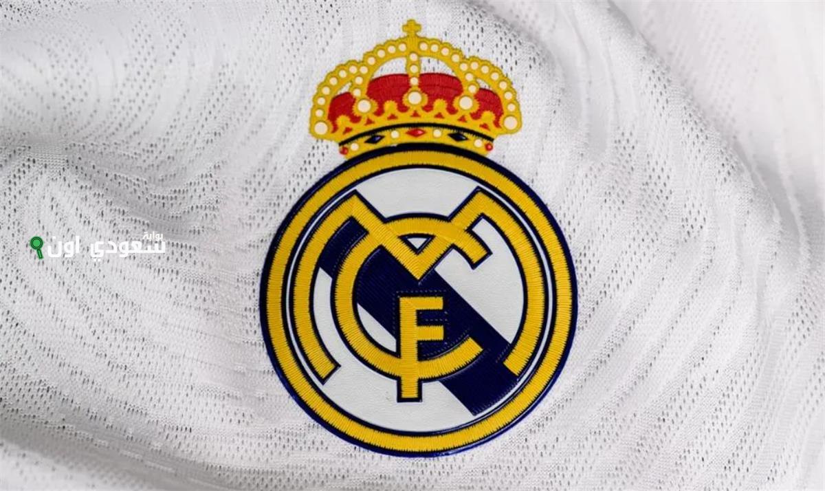 ريال مدريد