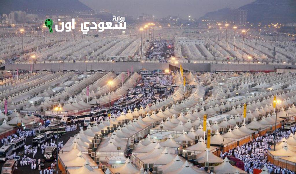 منطقة المشاعر المقدسة