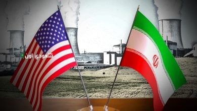 المفاوضات النووية بين الولايات المتحدة وإيران