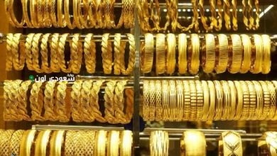 أسعار الذهب اليوم في السعودية الخميس 26-6-2025