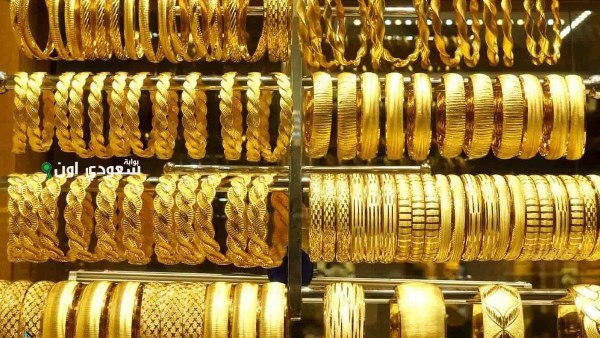 أسعار الذهب اليوم في السعودية الخميس 26-6-2025