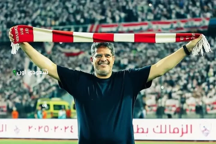 أيمن الرمادي