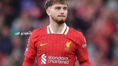 هارفي إليوت