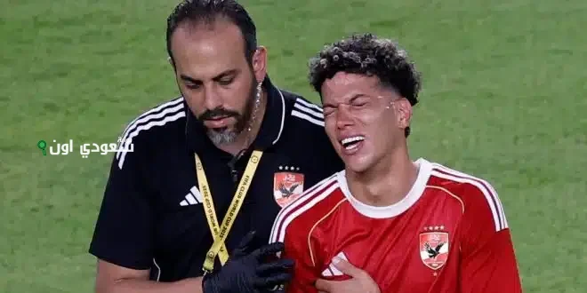 عودة نجم الأهلي إلى القاهرة، حيث انتقل من الولايات المتحدة