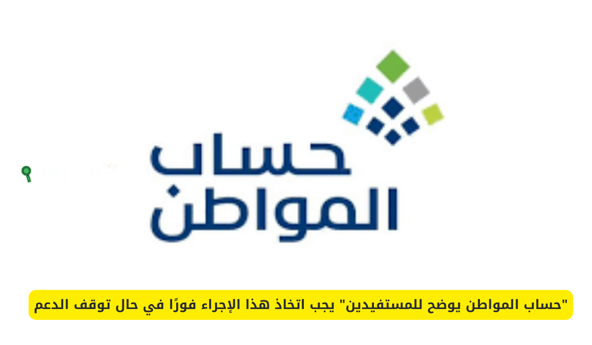 الصورة الرئيسية للمقال: استعلام عن نتيجة الكشف الطبي للحصول على معاش كرامه 2025 عبر وزارة الصحة والسكان