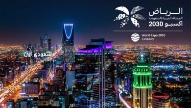 فعاليات "اكسبو الرياض"