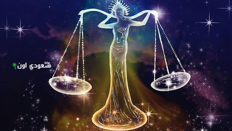 الأيام المقبلة أفضل أيام الحظ لـ 4 أبراج.. اعرف الأبراج وماذا ينتظرها الآن