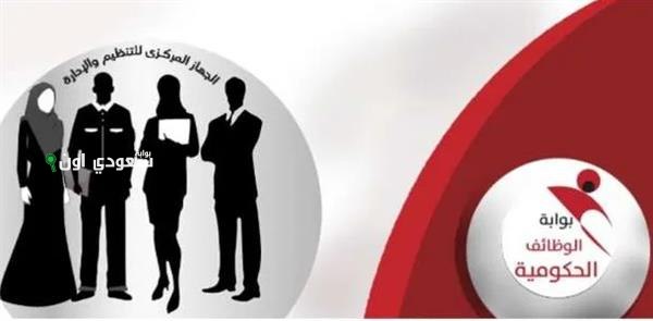 التنظيم والإدارة تطرح مسابقة لتوظيف 11693 معلم مساعد مادة الرياضيات بهذه الشروط