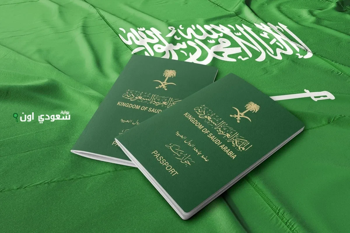 العمل السعودية تطلق تأشيرة للمقيمين بدون كفيل