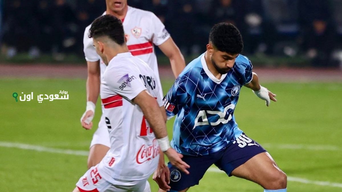 الزمالك يستكمل تحضيراته لملاقاة بيراميدز