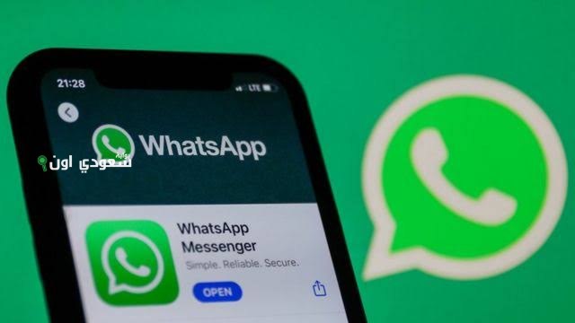 تحديث واتساب الجديد 2025 يُضيف ميزة إرسال الصور بجودة عالية بدون ضغط أو فقدان التفاصيل